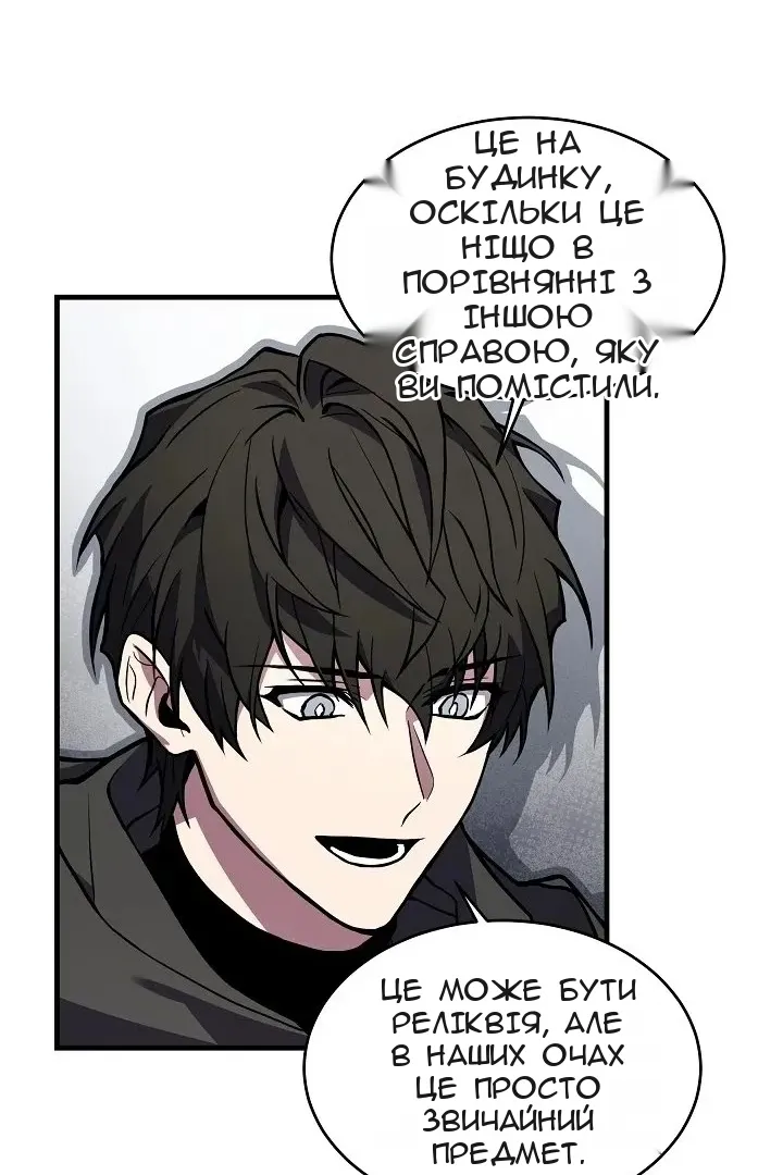 Сторінка 56