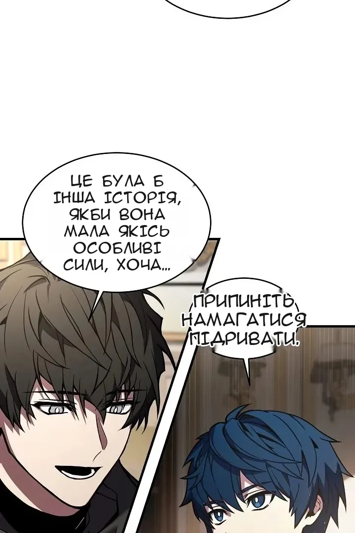 Сторінка 57