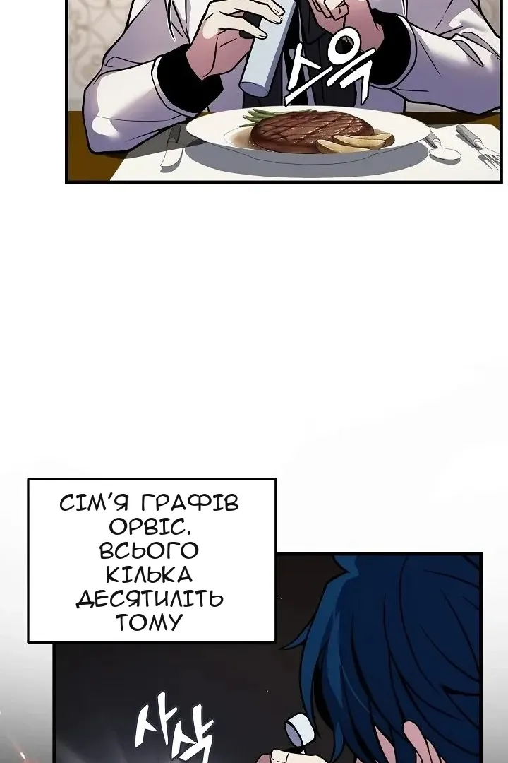 Сторінка 63