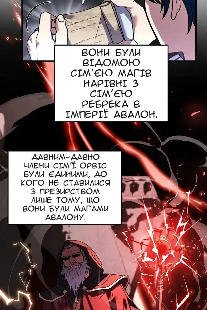 Сторінка 64