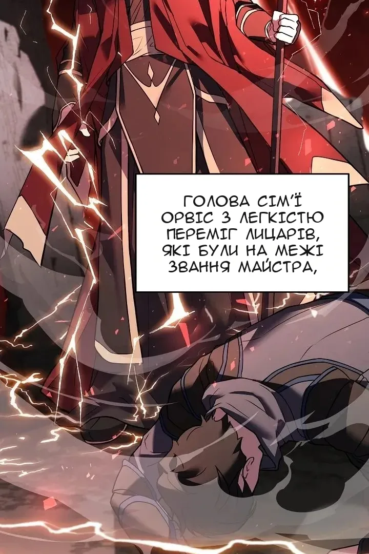 Сторінка 65