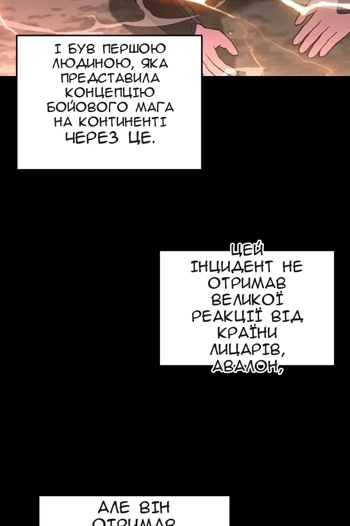 Сторінка 66