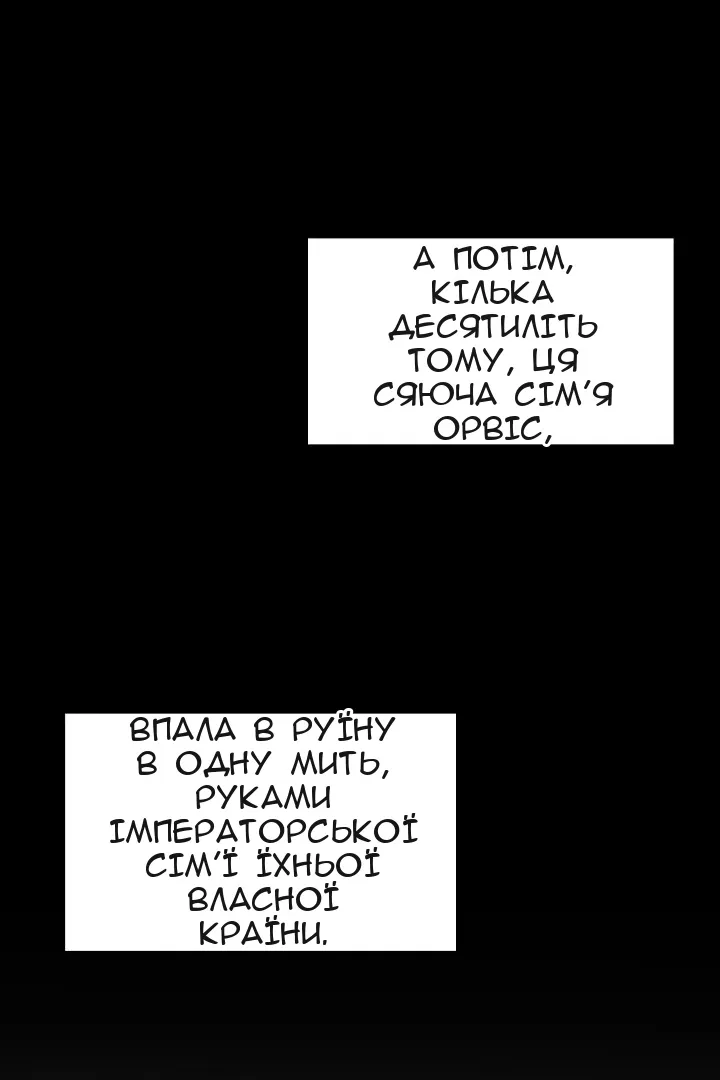 Сторінка 68