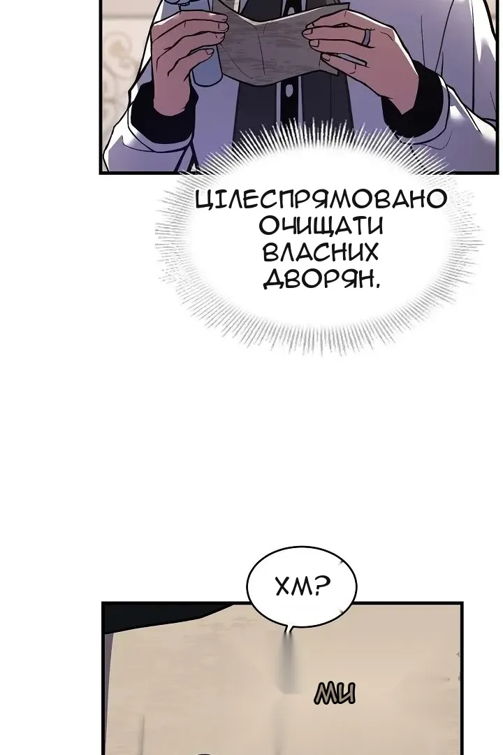 Сторінка 70