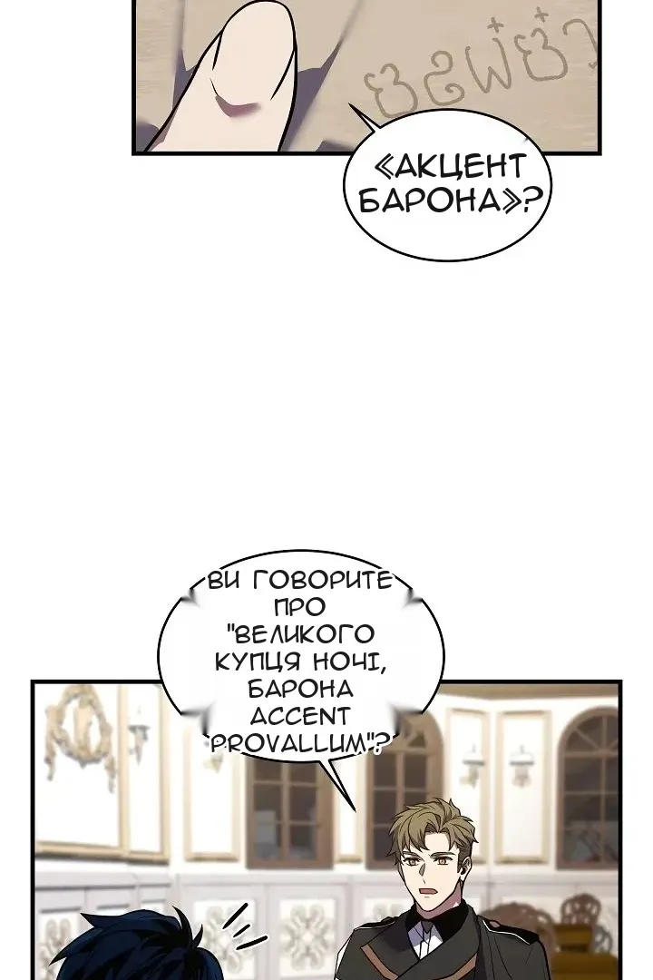 Сторінка 71