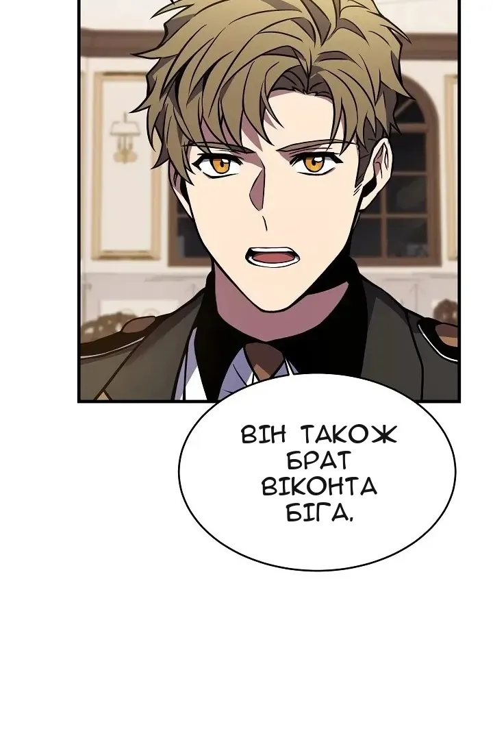Сторінка 73