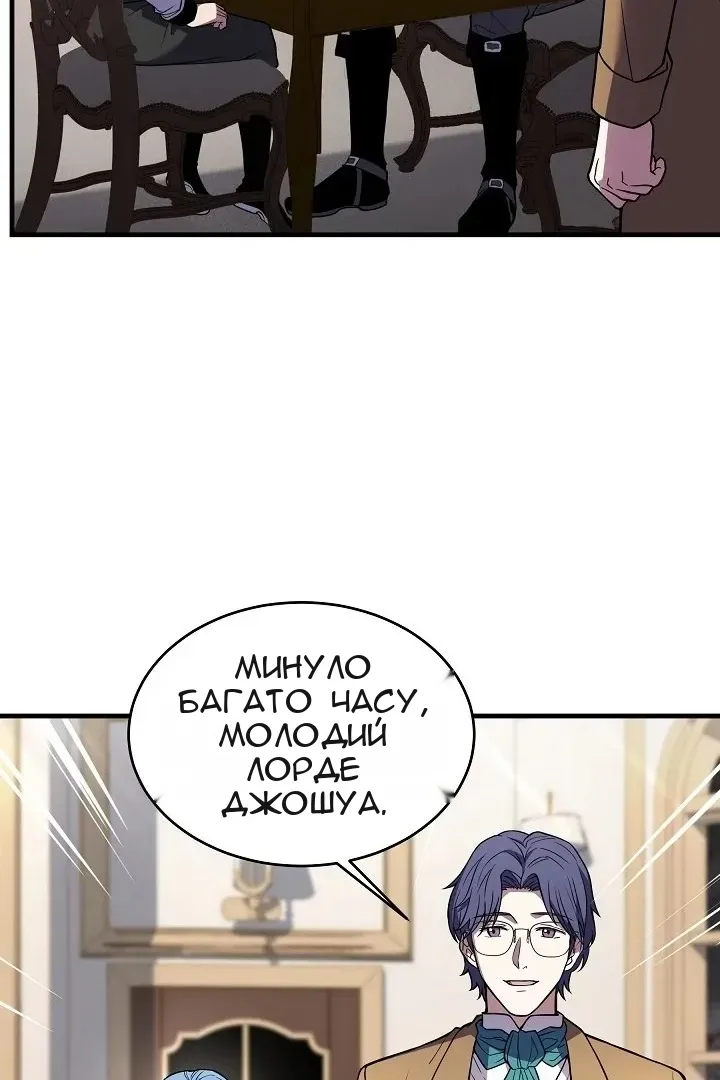 Сторінка 76