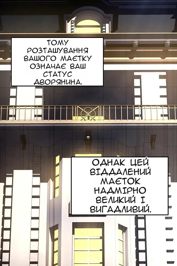 Сторінка 80