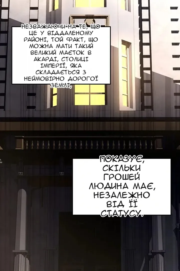 Сторінка 81