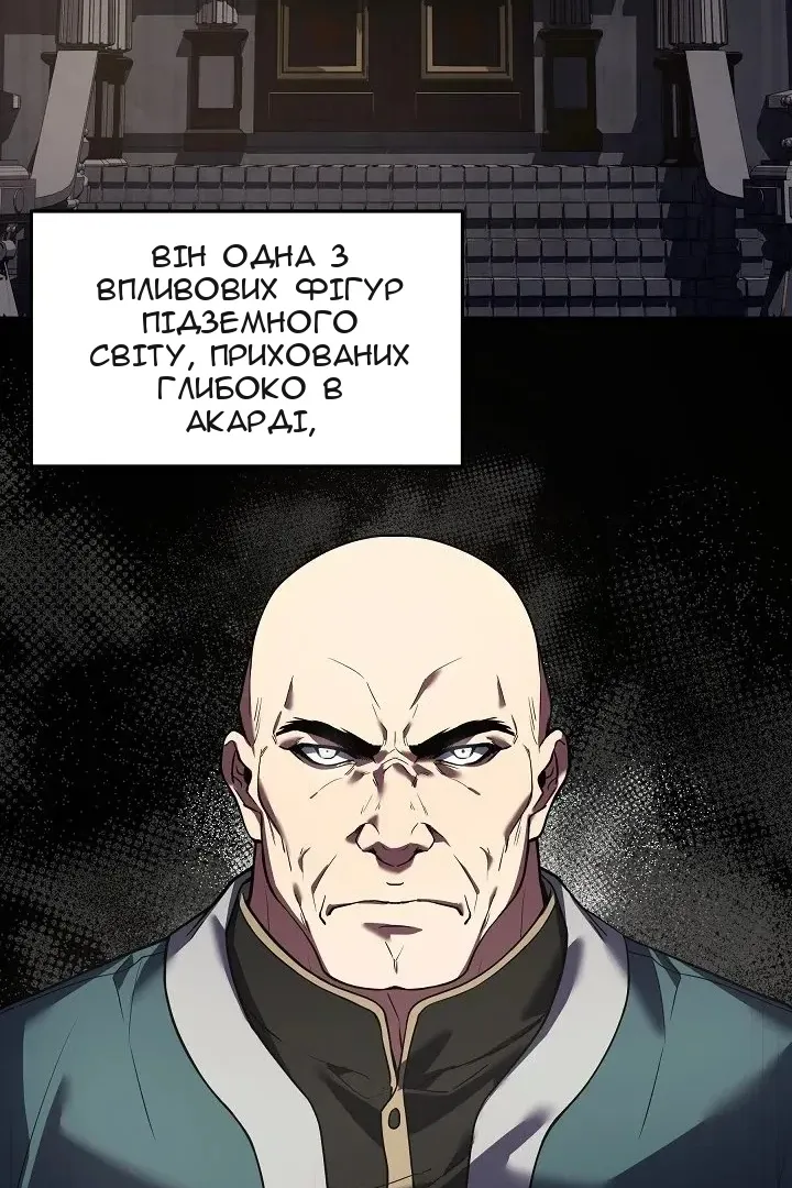 Сторінка 82