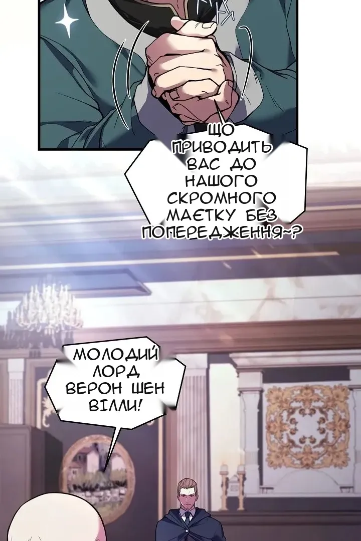 Сторінка 84