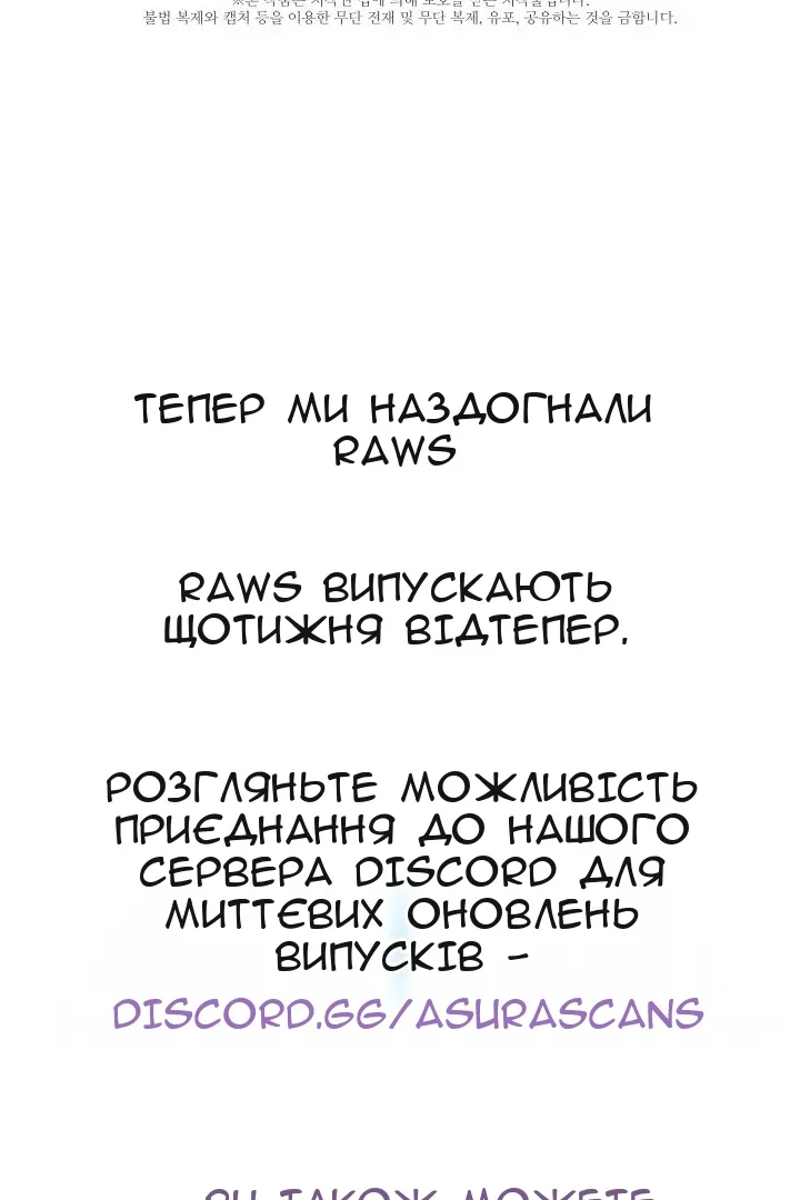 Сторінка 88