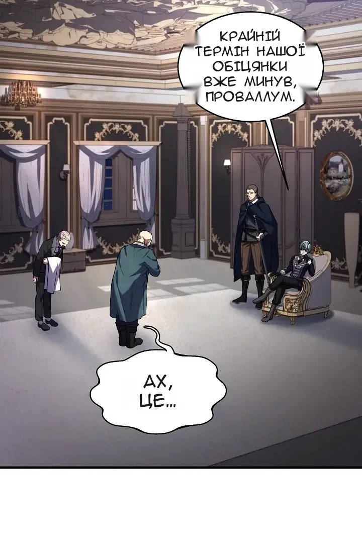 Сторінка 3