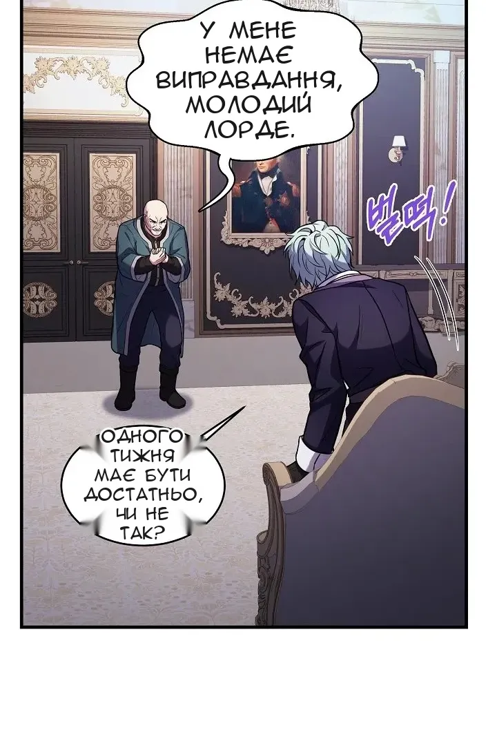 Сторінка 7