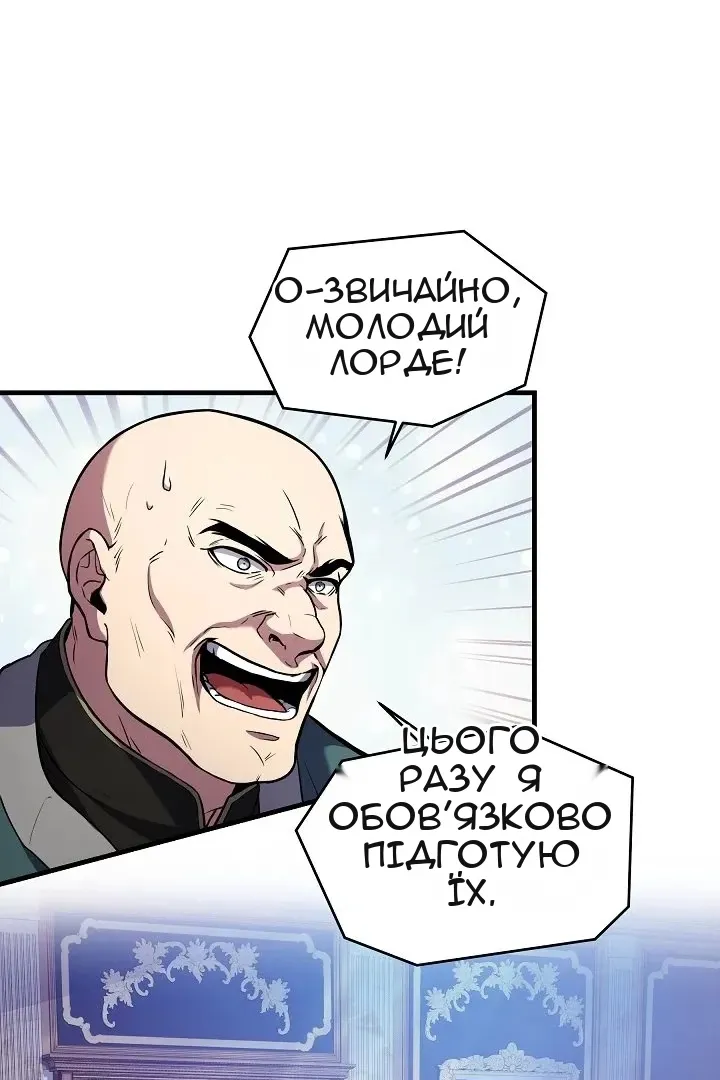 Сторінка 8
