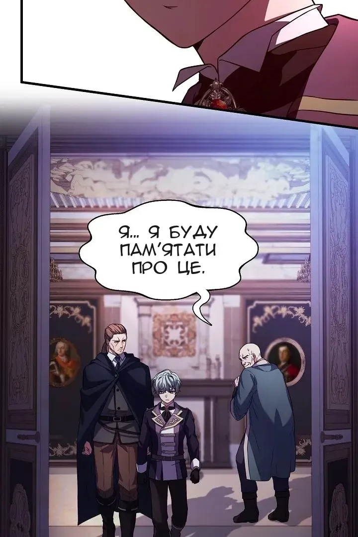 Сторінка 11