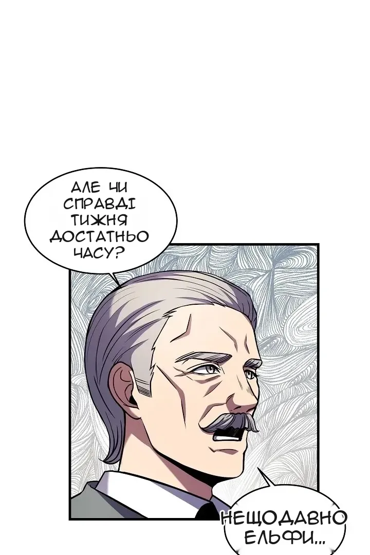 Сторінка 15