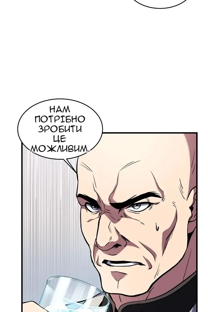 Сторінка 16