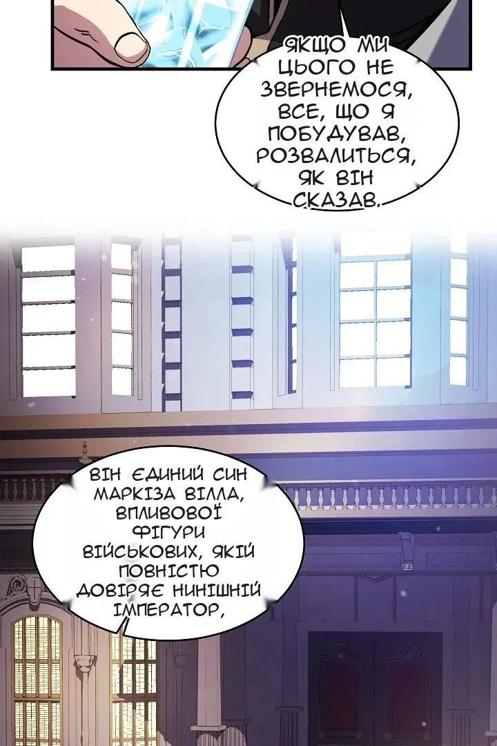 Сторінка 17