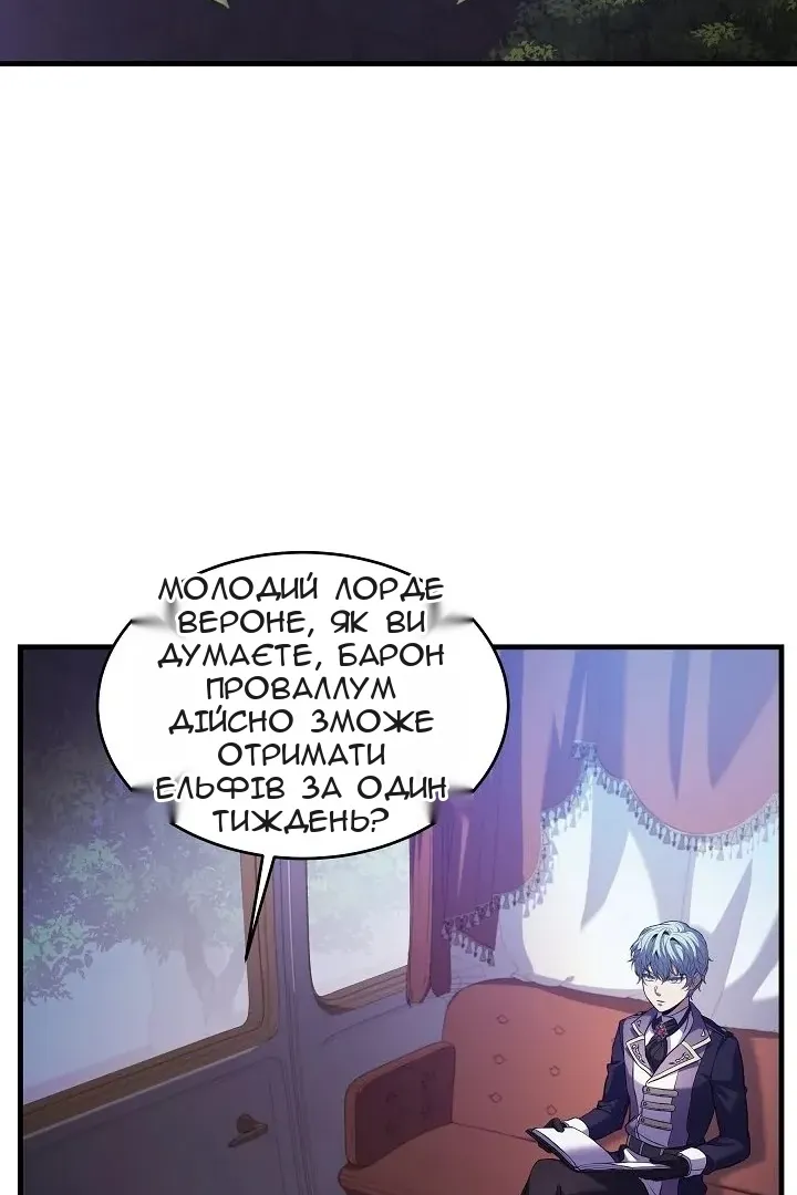 Сторінка 23