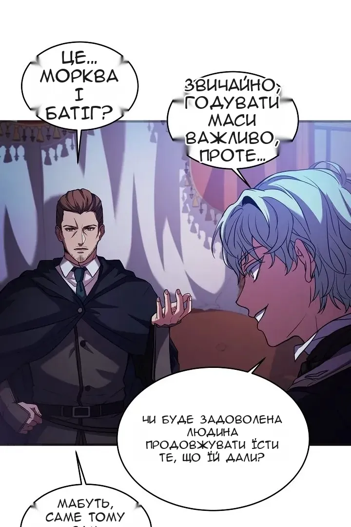 Сторінка 27