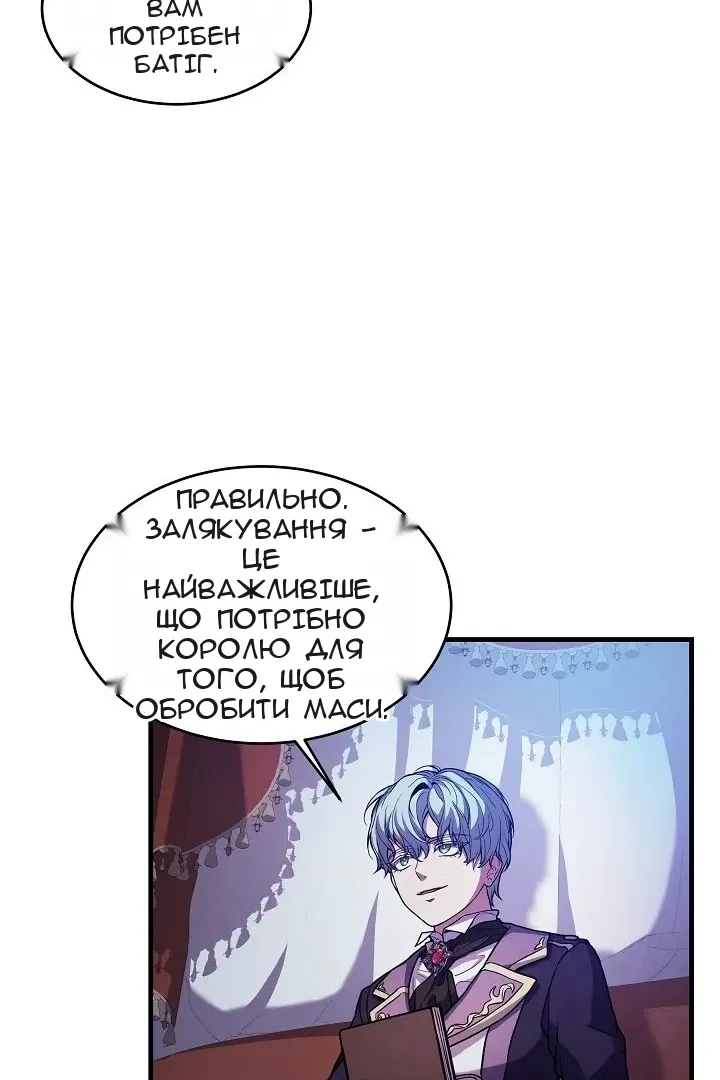 Сторінка 28