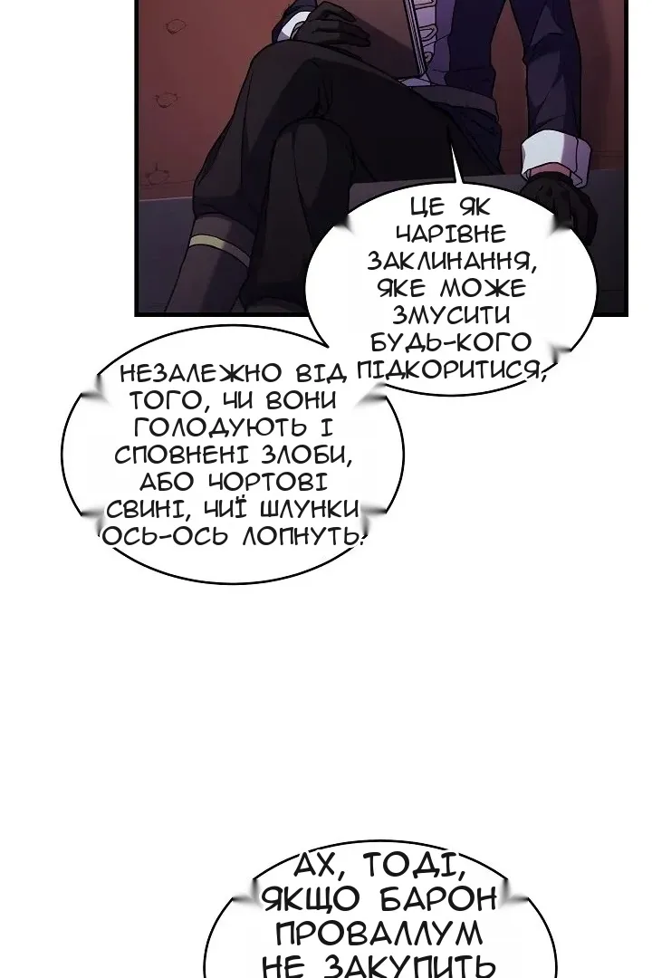 Сторінка 29