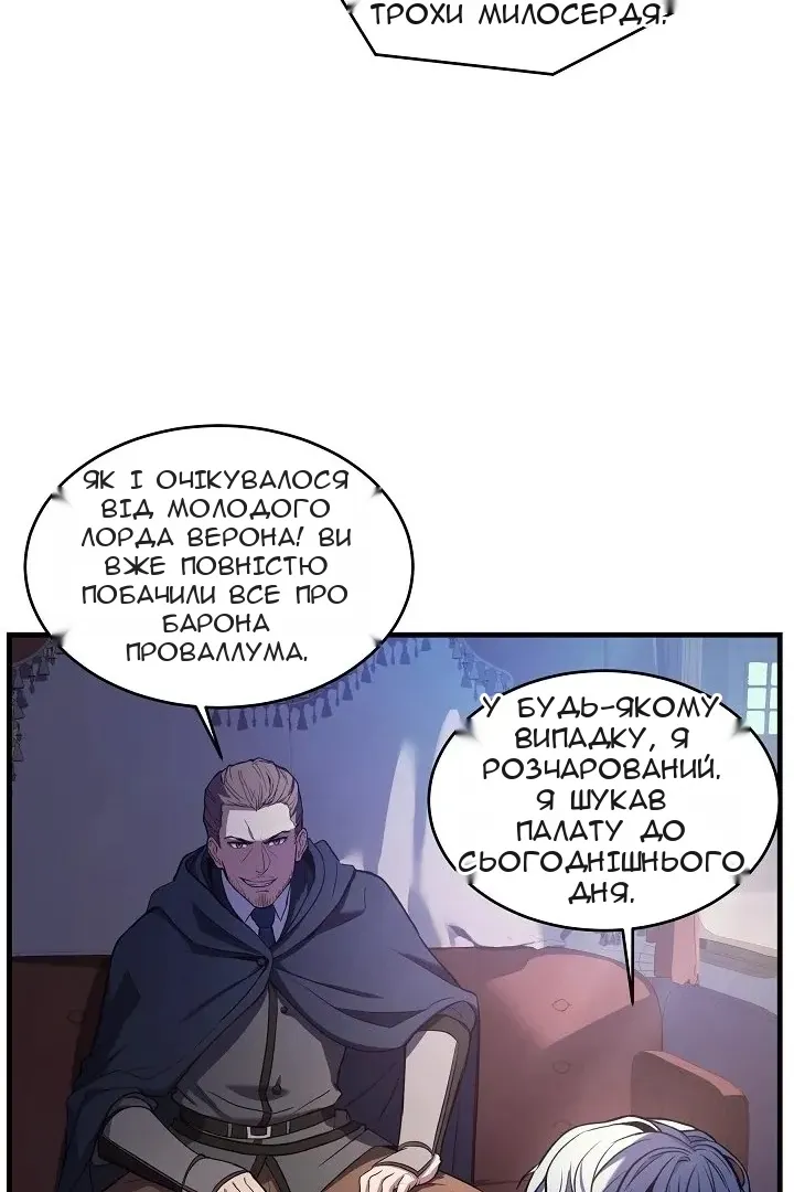 Сторінка 32