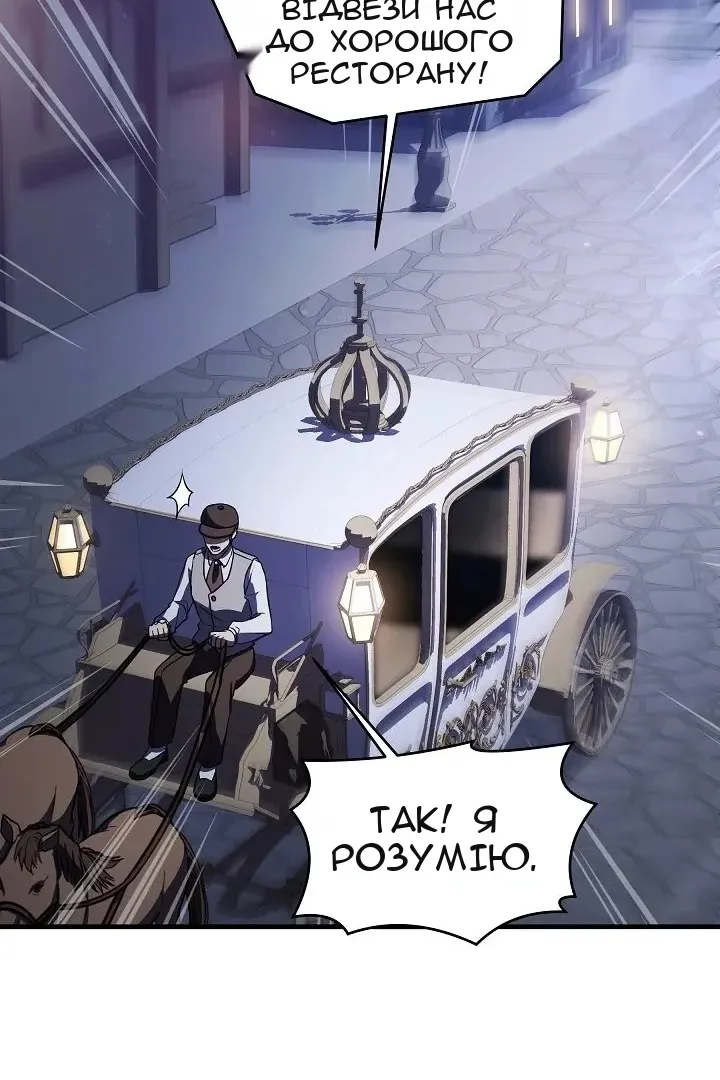 Сторінка 34