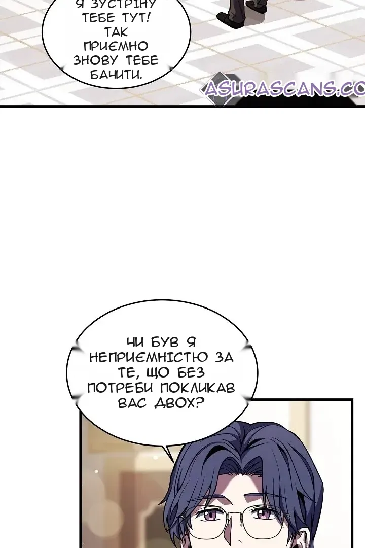 Сторінка 39