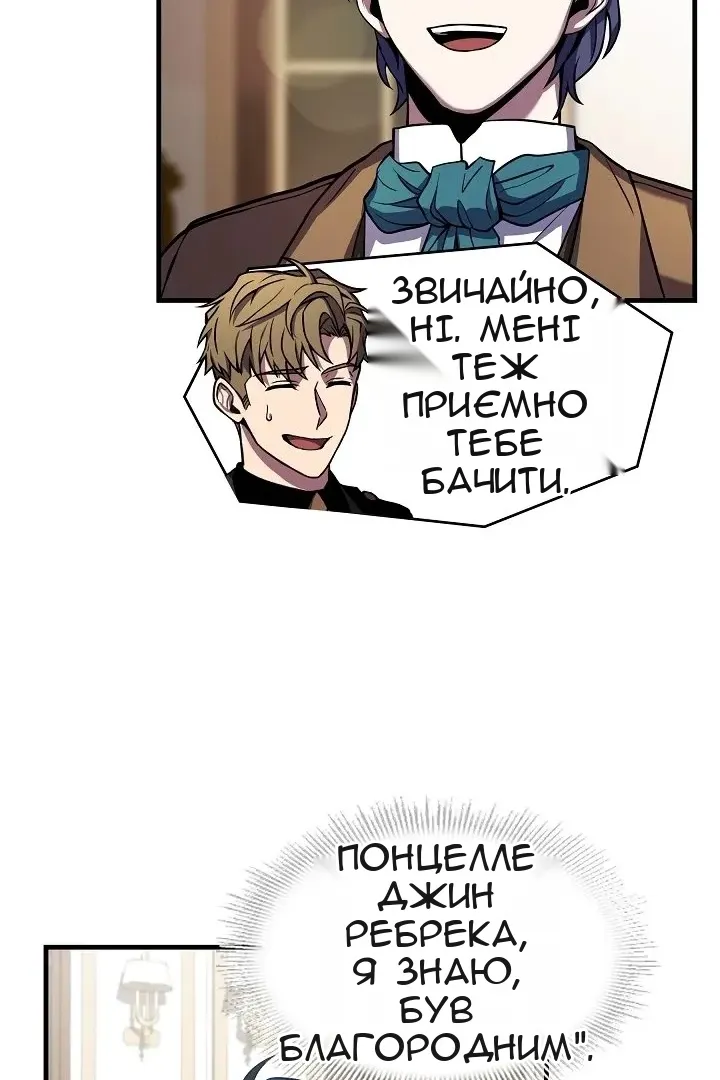 Сторінка 40