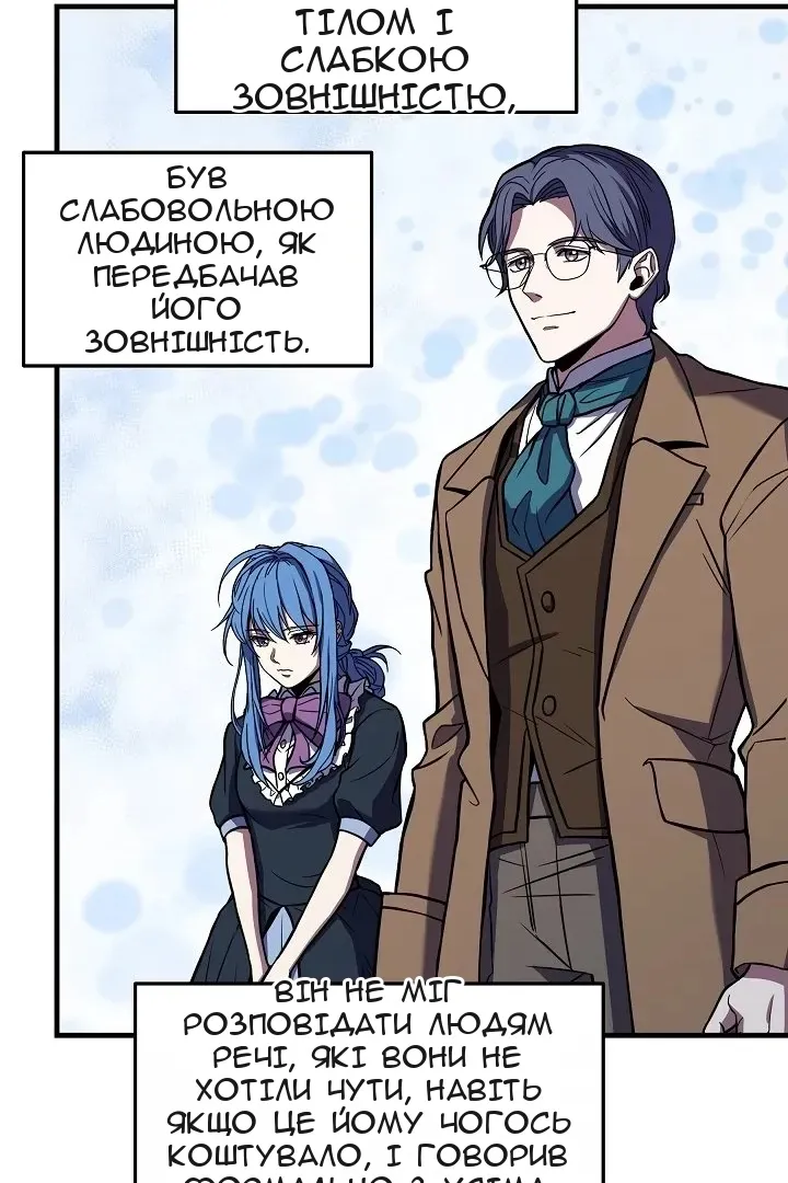 Сторінка 42