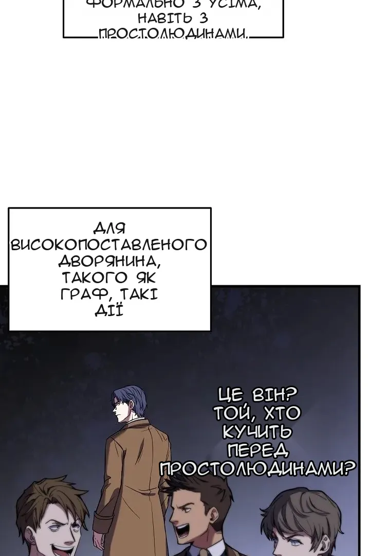 Сторінка 43