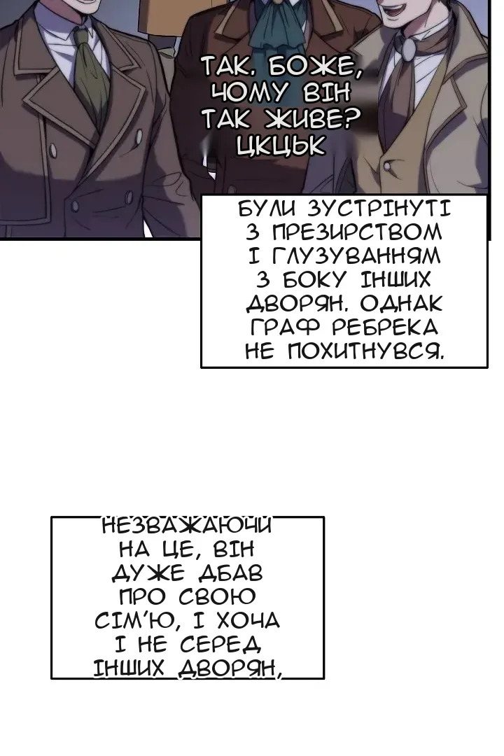 Сторінка 44