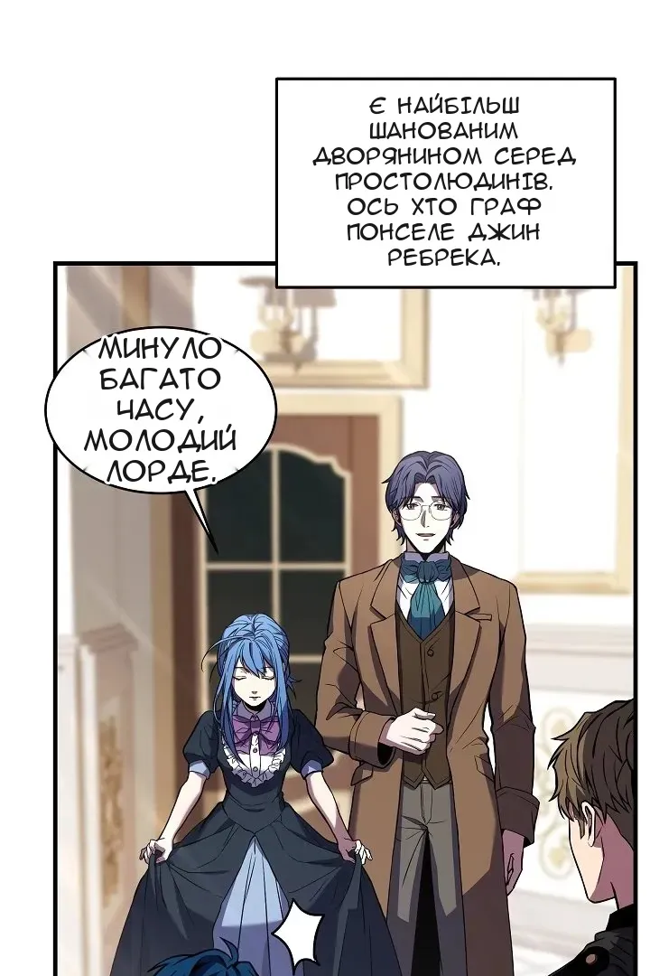 Сторінка 45