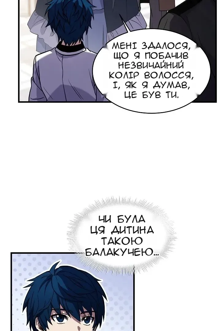 Сторінка 46