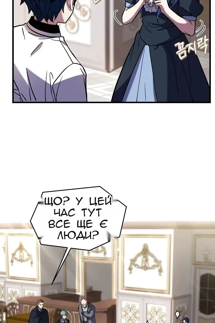 Сторінка 48