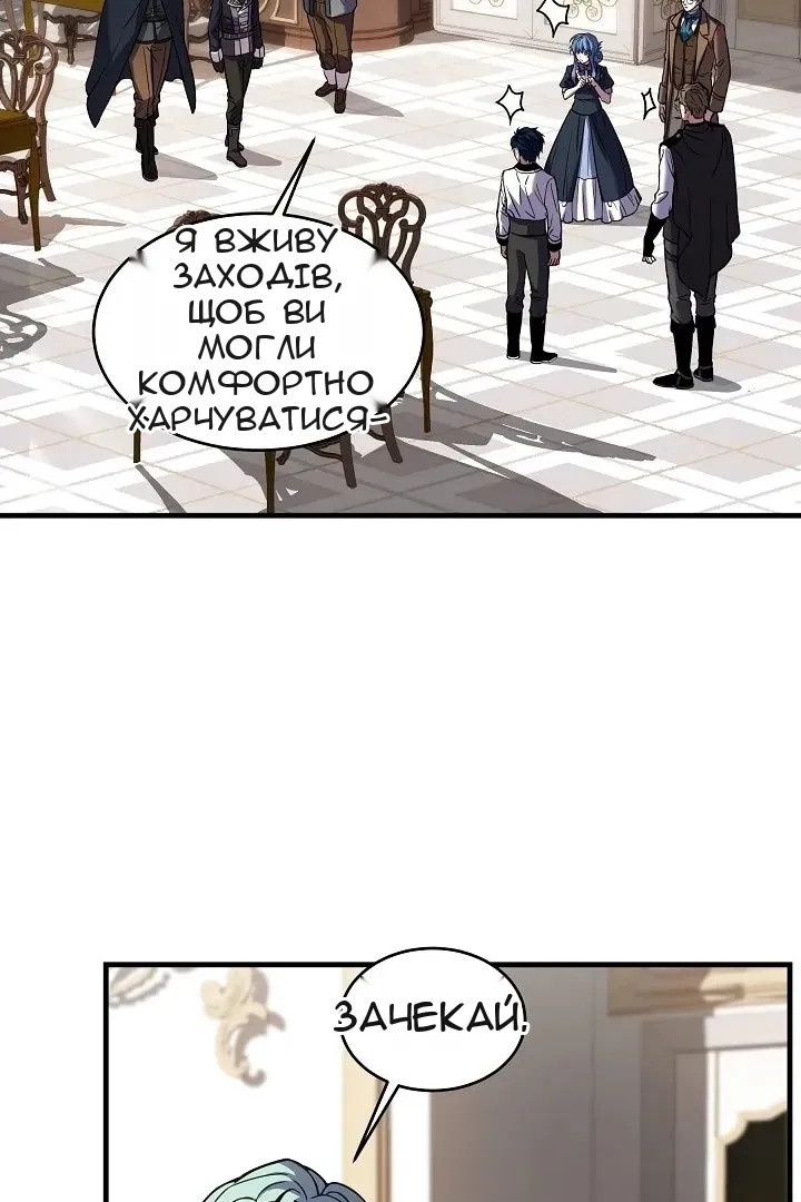 Сторінка 49