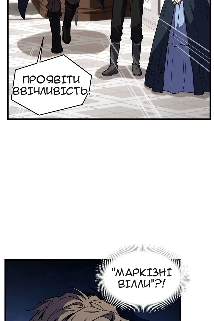 Сторінка 57