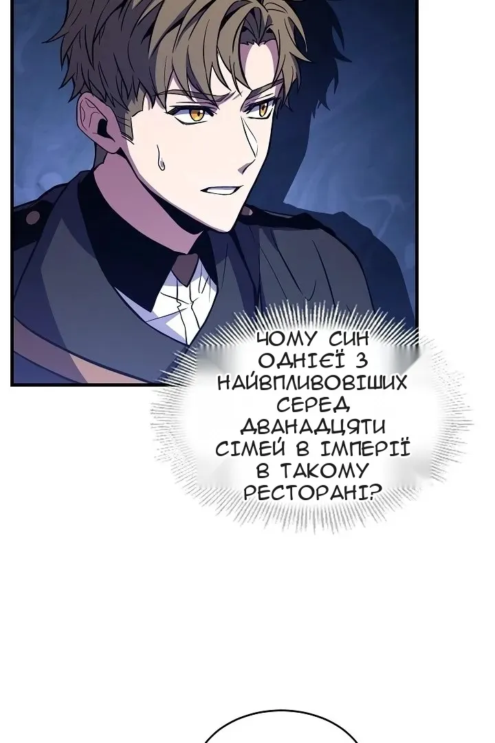 Сторінка 58