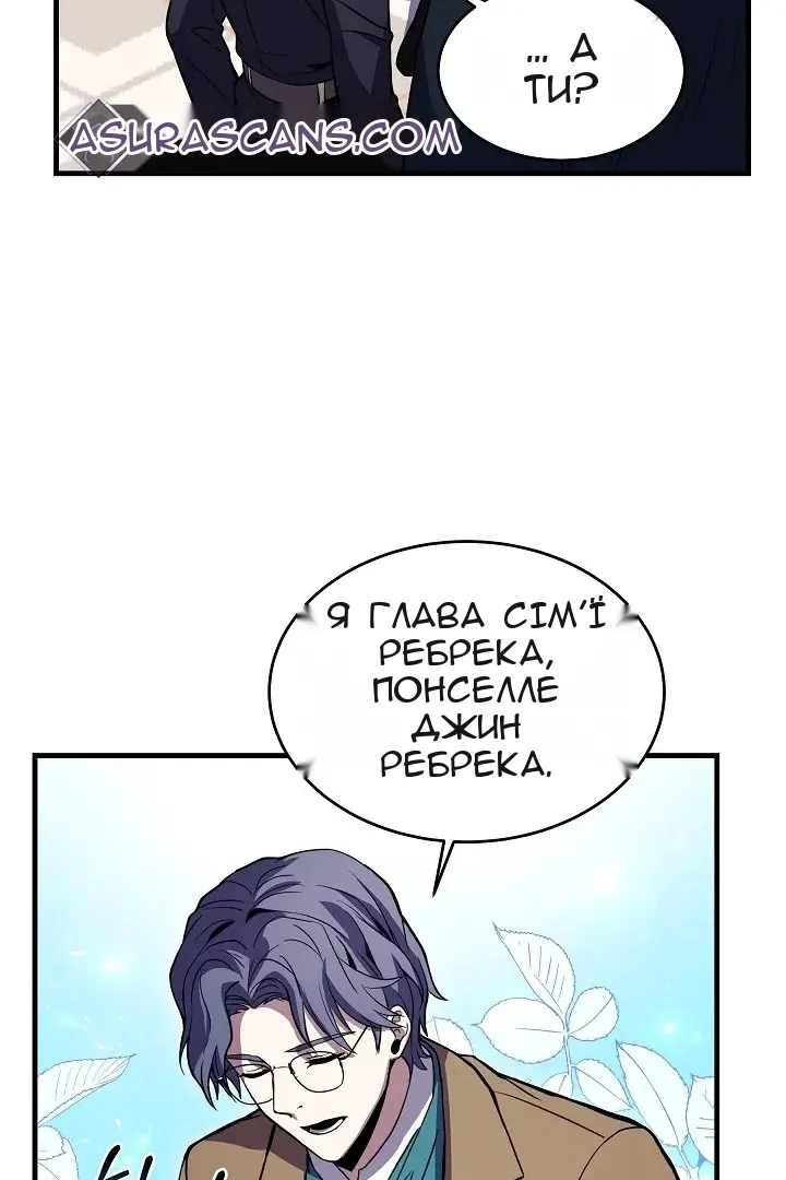 Сторінка 60