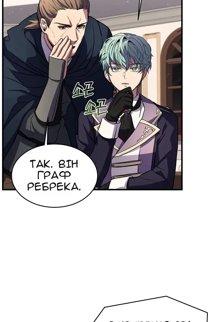 Сторінка 62