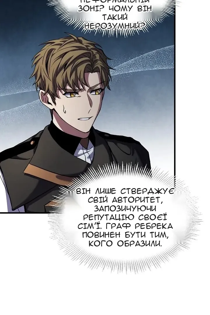 Сторінка 66