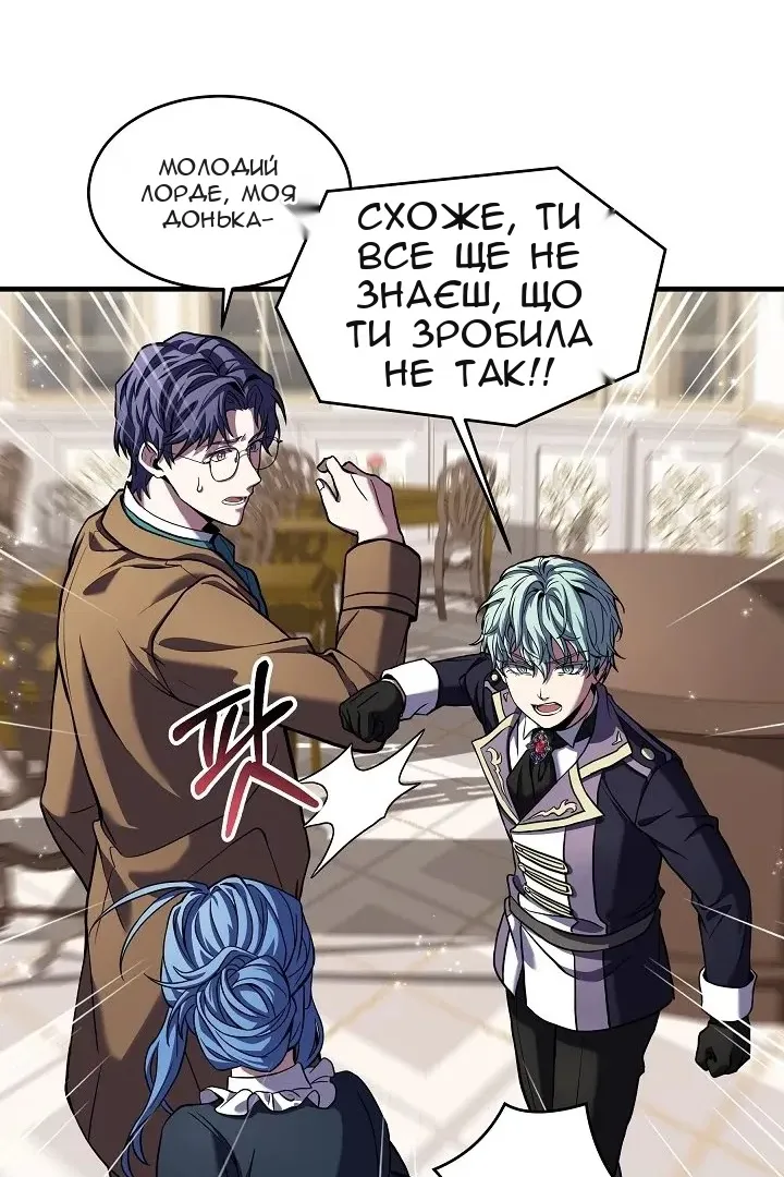 Сторінка 67