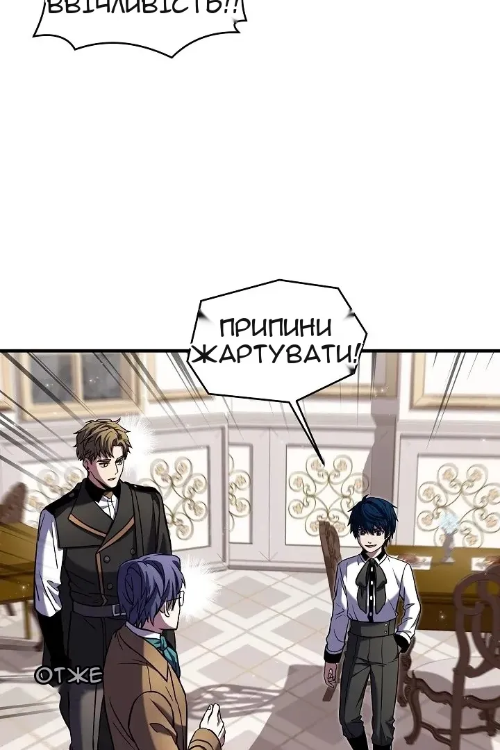 Сторінка 70