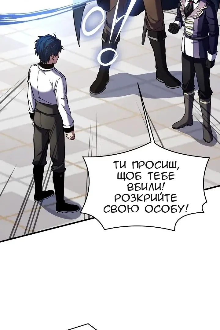 Сторінка 75