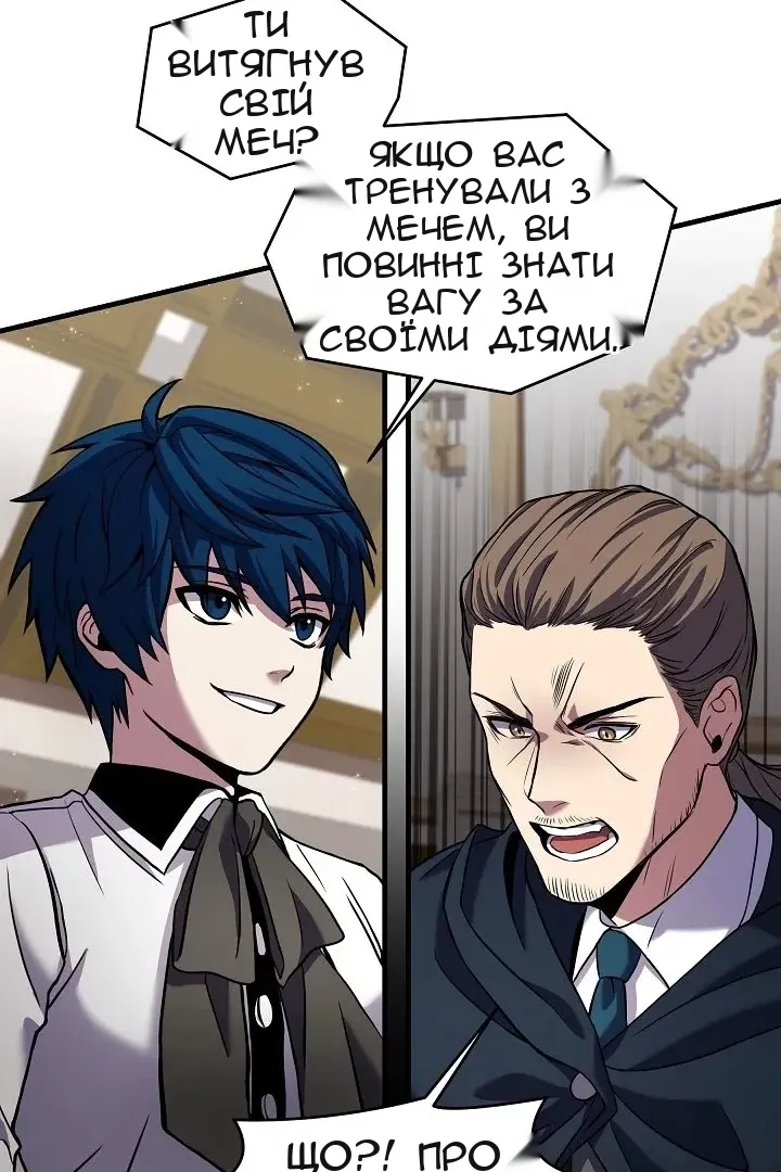 Сторінка 76