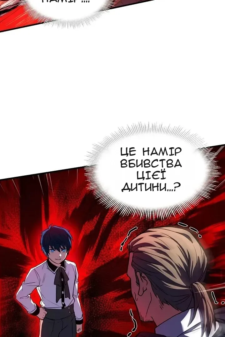 Сторінка 80