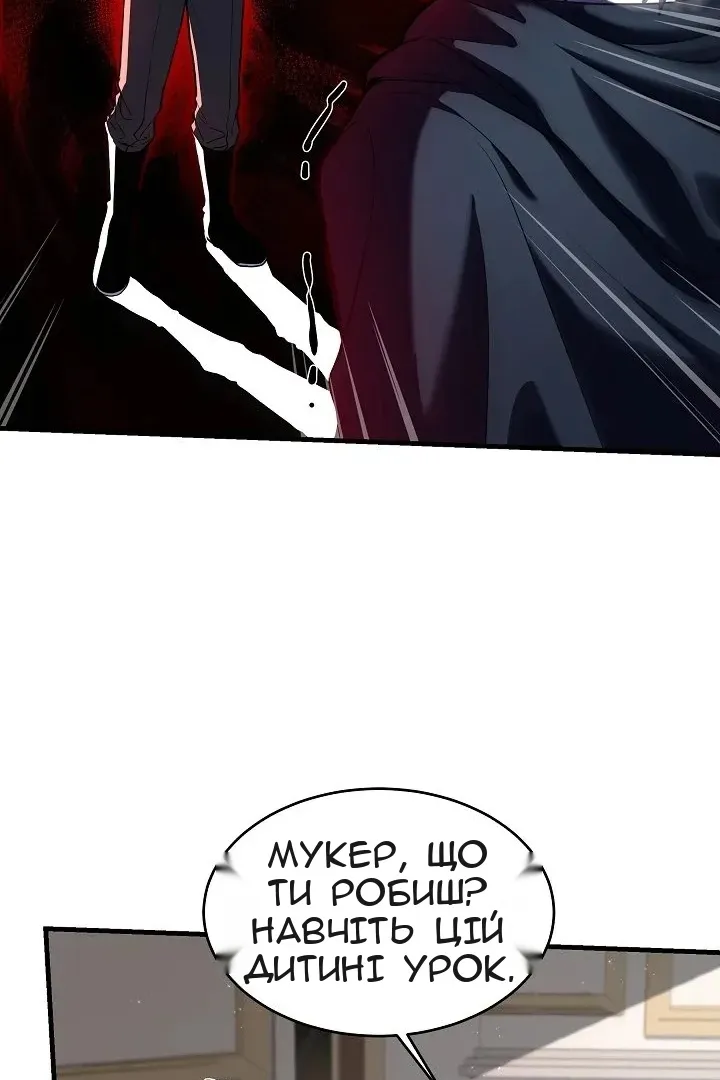 Сторінка 81