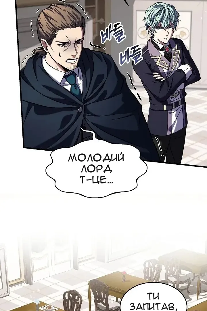 Сторінка 82